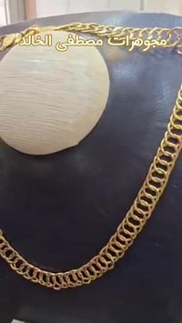 مجوهرات مصطفى الخالد • شارع الثورة • انستغرام