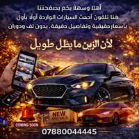 وارد أمريكا • معدات ثقيلة • سعر شفاف