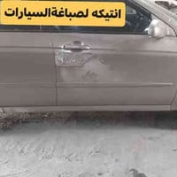 صباغة سيارات • فرن حراري • بابل جبله الحي الصناعي