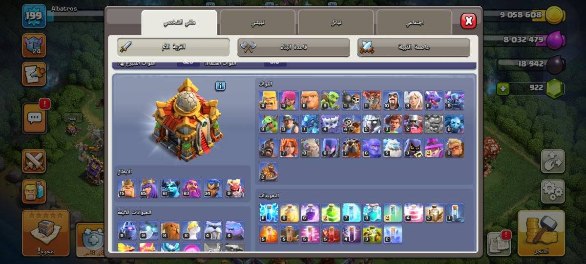 قرية لفل 16شبه ماكس جدار باقيلة شي بسيط و كم ترقية . عمال 6 سعرهة ٣٠ الف دينار عراقي


**إذا كنت صاحب هذا الإعلان وتريد حذفه لأي سبب، رجاءا أرسل رسالة إلى الدعم الفني**
