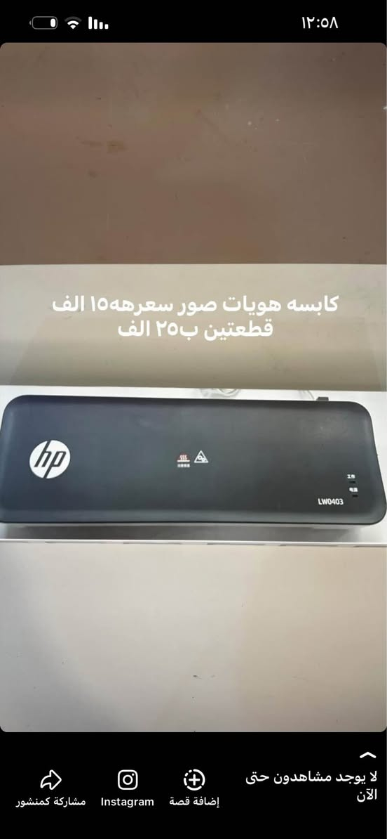 التواصل واتساب ***********توصيل موجود داخل الديوانية ديوانية, القادسية
