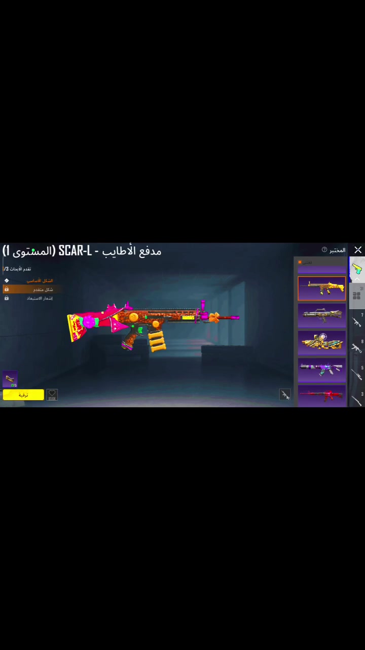 وسعر خاص


**إذا كنت صاحب هذا الإعلان وتريد حذفه لأي سبب، رجاءا أرسل رسالة إلى الدعم الفني**