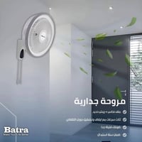 مروحة جدارية • ملف نحاس١٠٠٪ • ضمان سنة