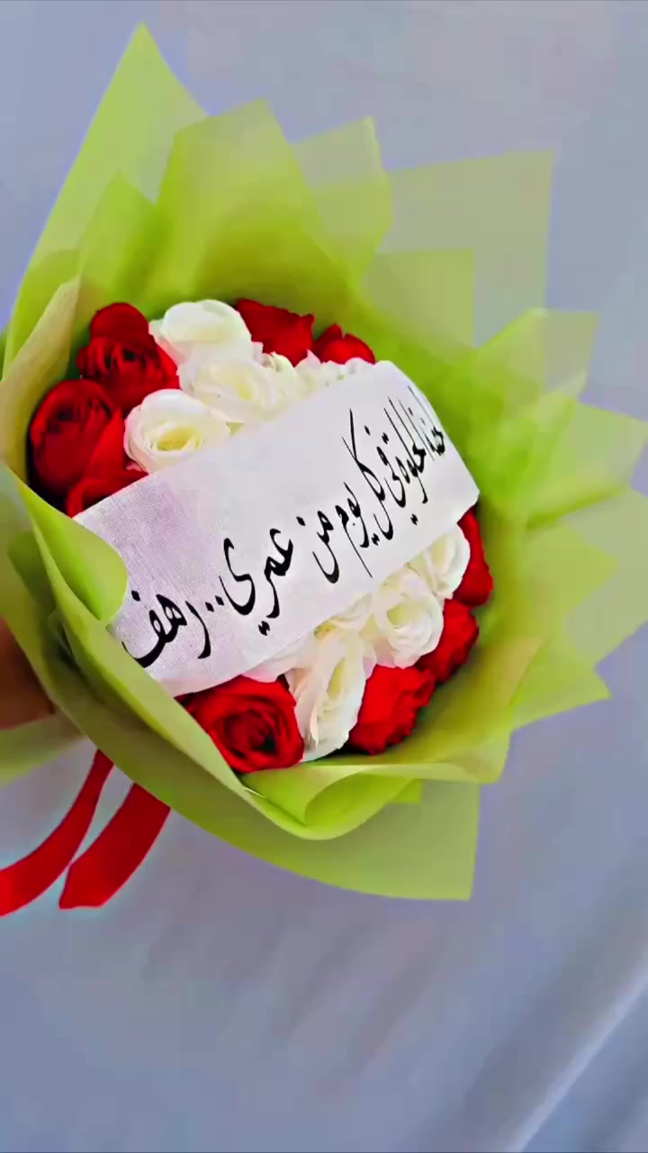 عررررررض خااااااص
1.بيع وتنسيق انواع باقات الورود والصناعيه ومسكات الاعراس ومسكات التخرج الطبيعيه والصناعية🌹🌷🩷💞♥🌹💕

2.تنضيم وتجهيز كافه مناسبات والحفلات بالورود🔥🌷

3.بيع جميع  انواع الهدايا  ♥♥ا🩷💞

وتتوفر لديناا  خدمه توصيل داخل بغداد والمحافظات 

رابط لقناة      https://t.me/QISSAH99R🌹💝


**إذا كنت صاحب هذا الإعلان وتريد حذفه لأي سبب، رجاءا أرسل رسالة إلى الدعم الفني**