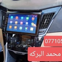 رمضان كريم وصيام مقبول ان شاء الله تركيب شاشه تاب اندرويد سوناتا ويوجد...