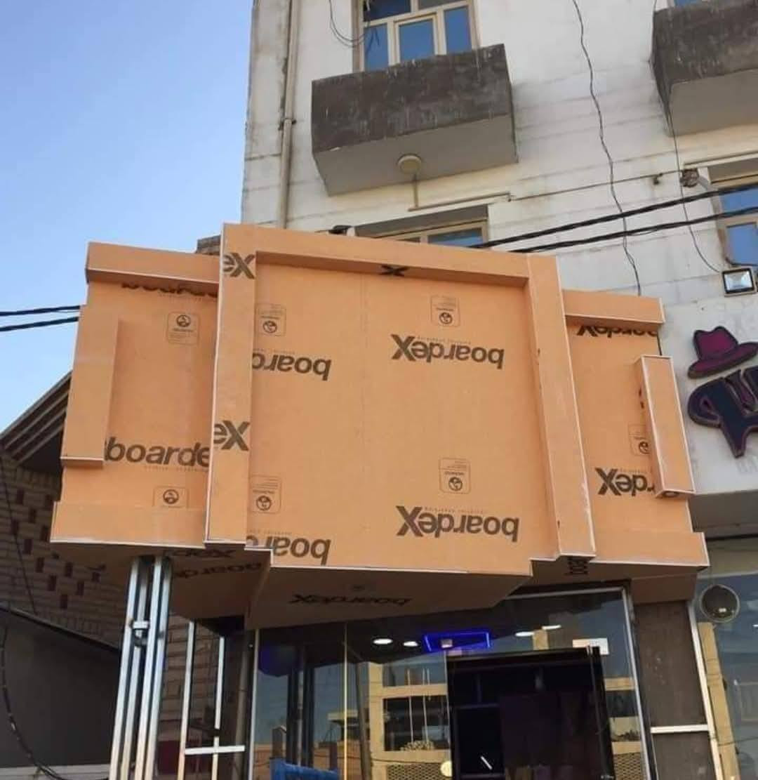 مستعدون لعمل جميع انواع الحداد
سقايف - كي سبان - كيربي - بيبان- سندويش - واجهات بوردكس- تفصال جميع الشبابيك و البيبان و السقايف وجميع أنواع الحداده ومستعدون للعمل في النجف  وجميع المحافظات العراقية العنوان النجف ***********
