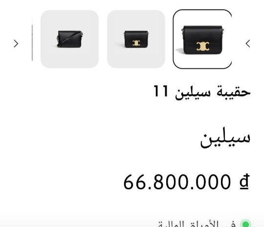 بنات طلعت عندي هاي جنطة ماركة سيلين 
جديدة اعلى سعر أبيعها


**إذا كنت صاحب هذا الإعلان وتريد حذفه لأي سبب، رجاءا أرسل رسالة إلى الدعم الفني**