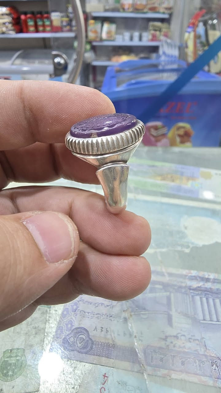 عقيق يماني بنفسجي
صياغة يدويه قياس ٢٢
مخطوط ايه الرزق مباركه


**إذا كنت صاحب هذا الإعلان وتريد حذفه لأي سبب، رجاءا أرسل رسالة إلى الدعم الفني**