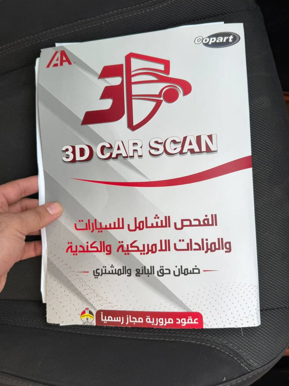 جارجر لبيع موديل ٢٠١٥فول مصفات  فتحه فئه sxt  صبغ حزام تقريبا  بيه شواصي تعمير  السعر ١٤٥لاستفسار ***********
