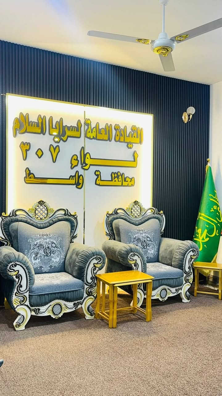 تم تجهيز مكتب السيد  بتخم تاج رئاسي فاخر 👑
يتوفر لدينا:
🛋️ تخم مودرن
🪑 ديوان بجميع القياسات والألوان
🎨 تشكيلة واسعة تناسب جميع الأذواق
💰 بأسعار مناسبة جداً

✅ ضمان لمدة 3 سنوات
📏 جميع القياسات متوفرة
🎨 جميع الألوان متوفرة
💳 نتعامل بالنقد وبالأقساط المريحة لحاملين ماستر كارد الرافدين 

📍 زورونا في موقعنا: الكائن كوت الزهراء قرب مكتبة روتانا
📞 للاستفسار والطلب: ***********
