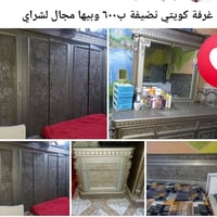 غرفة نوم • ديكور منزلي • اثاث منزلي • مفروشات