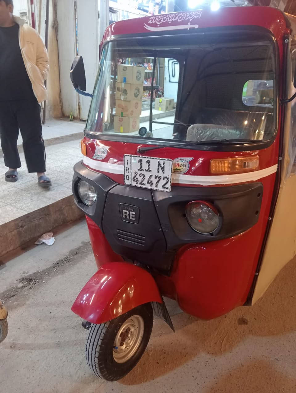 سلام عليكم تكتك مرقمه باسمي تحويل شوكت ماتريد رقم نكليزي تكتك ١٧داخله بل١٨مكينه ٢٠تخبل  مامفتوحه تكتك معمره من طول لطول كبل لشغل سعره ٤٥٠٠بيه مجال حك جيه لاحدً يواعد ويجذب تريد تجي تعال ماتريد لا تراسل


**إذا كنت صاحب هذا الإعلان وتريد حذفه لأي سبب، رجاءا أرسل رسالة إلى الدعم الفني**