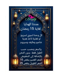 كربلاء الوائلي • حجز واتساب • اخر تمديد