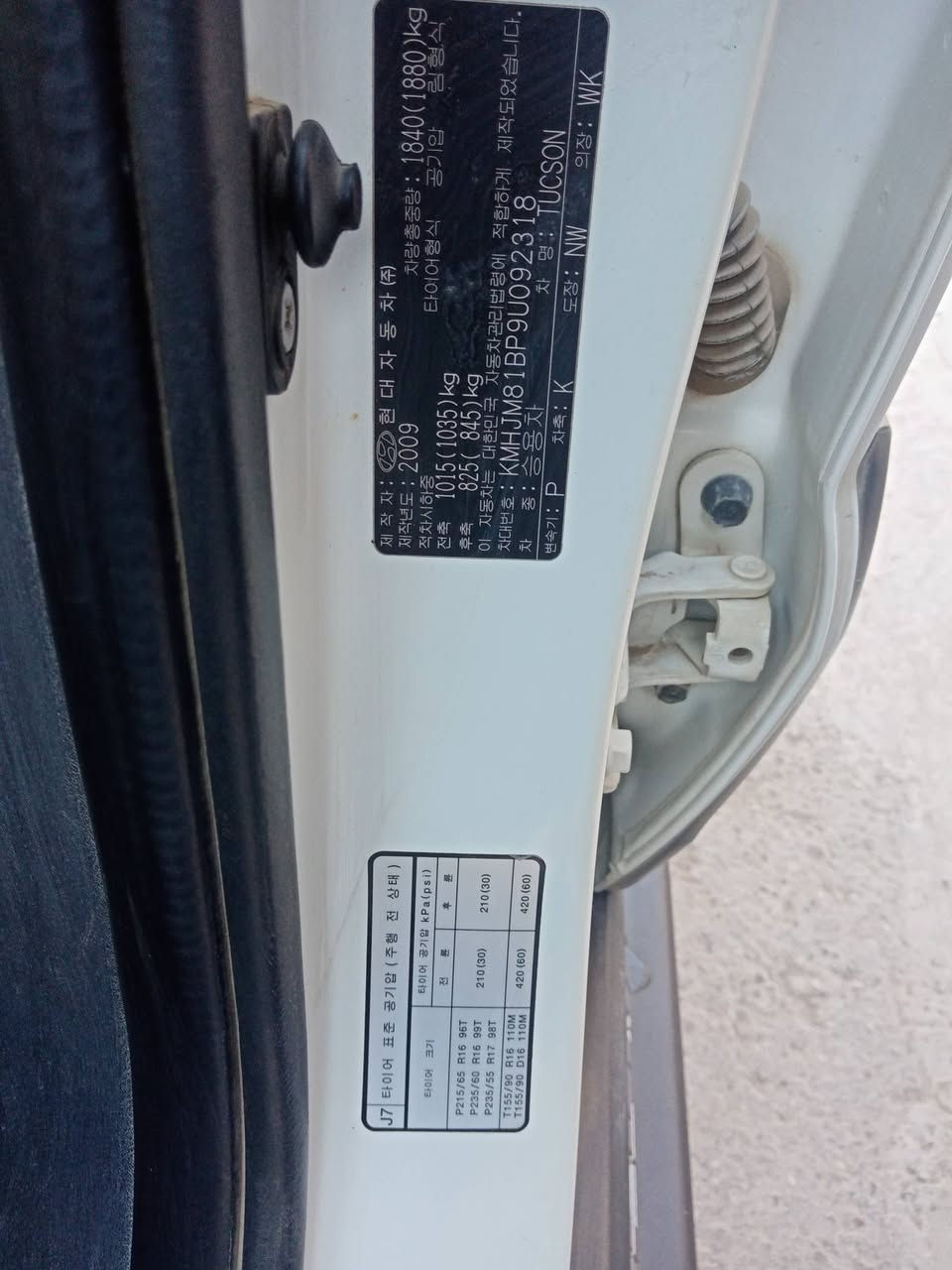 توسان 2009 خليجي للبيع مكينة 2000
كير مكينة مكفولة
سنوية باسمي
كهربائيات تبريد كلها شغالة
صبغ قطعتين
السعر 110 ورقة قفل
مكاني بعقوبة
***********
تحويل ثاني يوم
