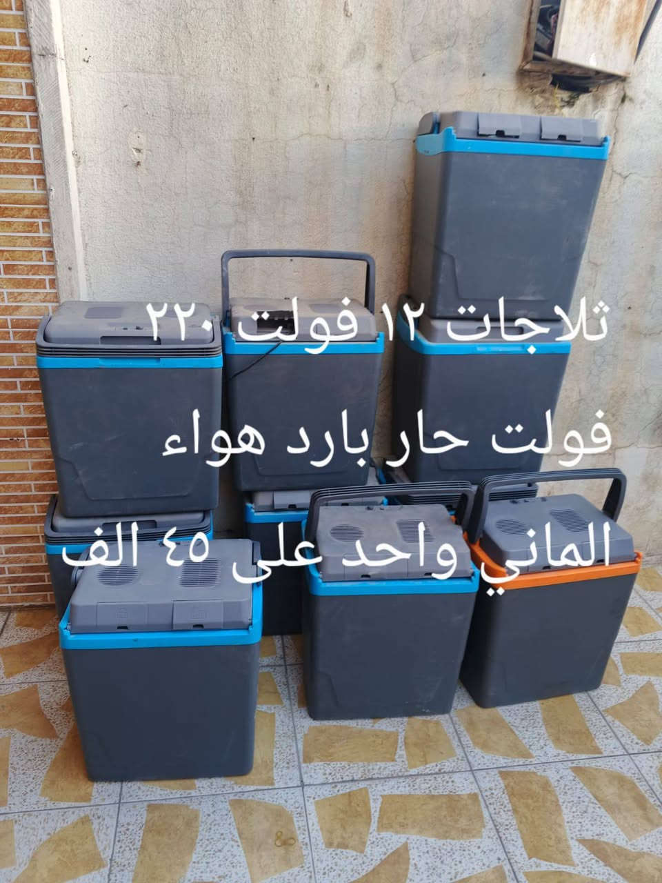 اثاث منزلي منوع اسعار مناسبه أربيل فرمان بران قرب مدرسة السعادة واتساب *********** نشتري أثاث من البيوت
