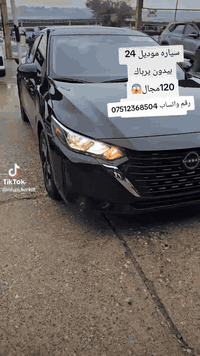 رقم كوره ك واتساب 07512368504