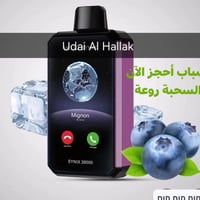 راسلني خاص • أغراض شخصية