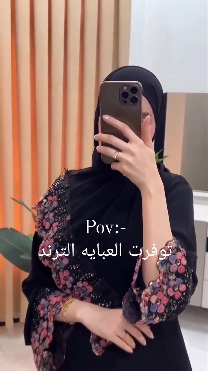 تشوفون كميه الجمال والأناقه 
بهل المنشور وفرنالكم
 موديلات جديده وبغايه الجمال حسب طلبكم 
موديلاتنا ناعمه ونازكه وتناسب اذواقكم الجميله بقياسات كامله خاصه وعاديه 
للحجز والأستفسار راسلونا خاص

📍ديالى خانقين توله فروش قرب اسواق فرمان 
يتوفر خدمة توصيل

#محرم #عاشوراء


**إذا كنت صاحب هذا الإعلان وتريد حذفه لأي سبب، رجاءا أرسل رسالة إلى الدعم الفني**