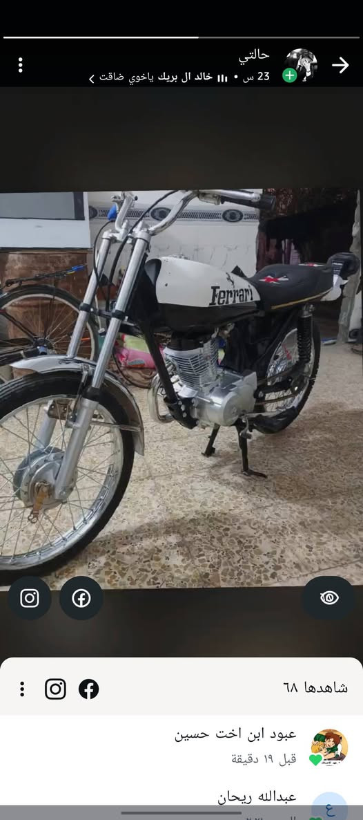 لبيع ادوات اصبانه ما محطط بيه صبانه
السعر 700وبيه مجال الشراي يتصب*********** وحياكم الله
