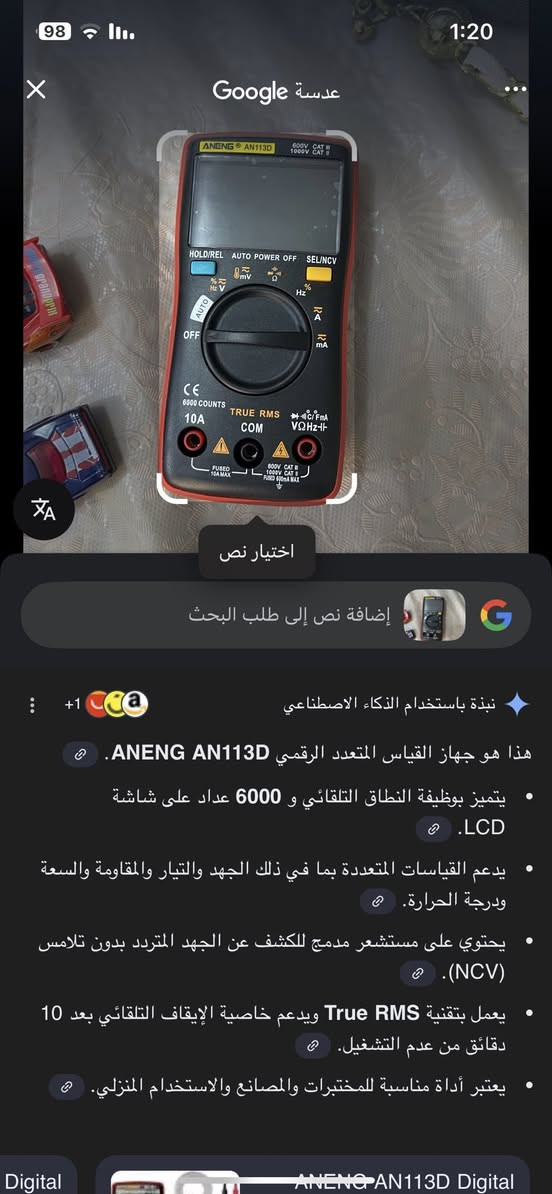 جهاز فاحص الأعطال شي راقي 
جديد ما مستخدم   كامل ملحقات 
سعر  اول تم 13 
تواصل ***********
