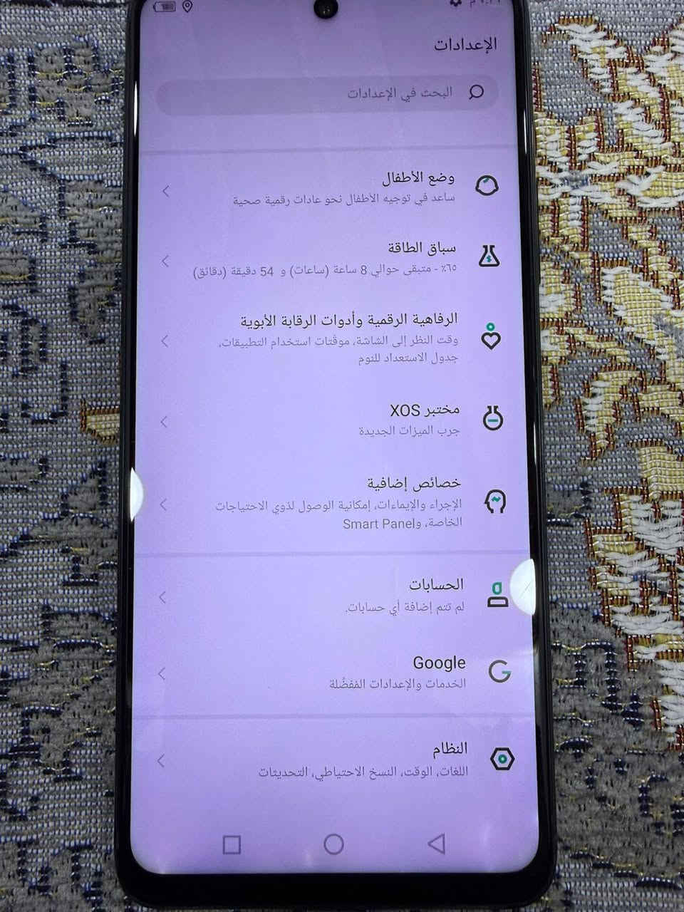 Infinx hot 10
128كيكا
رام6
شاشه بي رتوبه 
سعره 55الف
.
.
.
HUAWEI Y9S
128كيكا
رام6
جهاز بشرط لحد الان مامفتوح 
شاشه بي هاي خط مابي عيب
سعره 65الف


**إذا كنت صاحب هذا الإعلان وتريد حذفه لأي سبب، رجاءا أرسل رسالة إلى الدعم الفني**