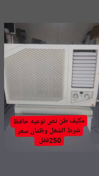 للبيع • نشتري • عمارة ميسان
