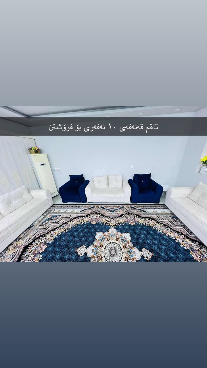 بۆ فرۆشتن ئەم ئەشیانە


**إذا كنت صاحب هذا الإعلان وتريد حذفه لأي سبب، رجاءا أرسل رسالة إلى الدعم الفني**