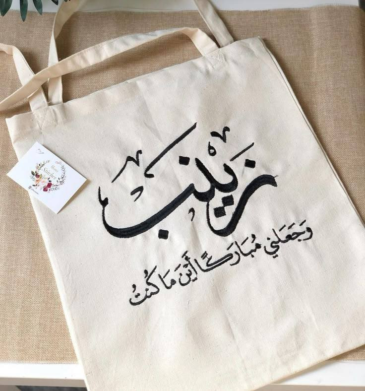 يوجد لدينا الطباعة على الاكواب والمداليات والكوشات وغيرها من الهدايا وطباعة الستيكرات الورقية بجميع انواعها وتجهيز مناسباتكم توزيعات وتنصيب كوشات لاعراس والختان واعياد الميلاد *********** 😘
