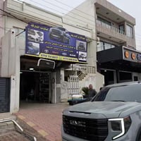 غطاء بدى ٥ طبقات • جي ام سي سيرا ٢٠٢٤ • السليمانية