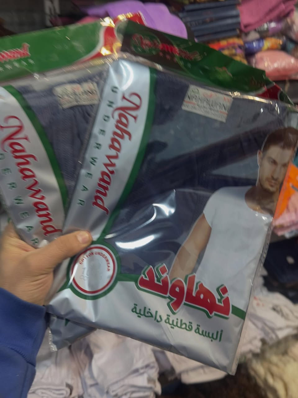 داخليات      رجالية      شبابيه      ولاديه.      
العنوان :موصل حي الصديق شارع البان 
شلاوي
يتوفر توصيل داخل الموصل و جميع المحافظات
للاستفسار مراسلة الصفحة أو الاتصال على الرقم ***********
