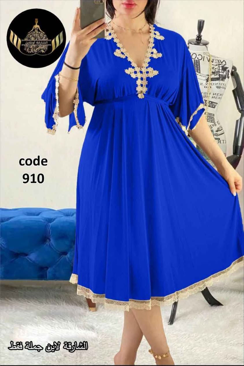 دشداشة زبده الاصلي موديل  زبده الاصلي شرط الفحص أمام المندوب 
قياس فري سايز ❤  توصيل متوفر 🚚 دهل اوران, واسط


**إذا كنت صاحب هذا الإعلان وتريد حذفه لأي سبب، رجاءا أرسل رسالة إلى الدعم الفني**