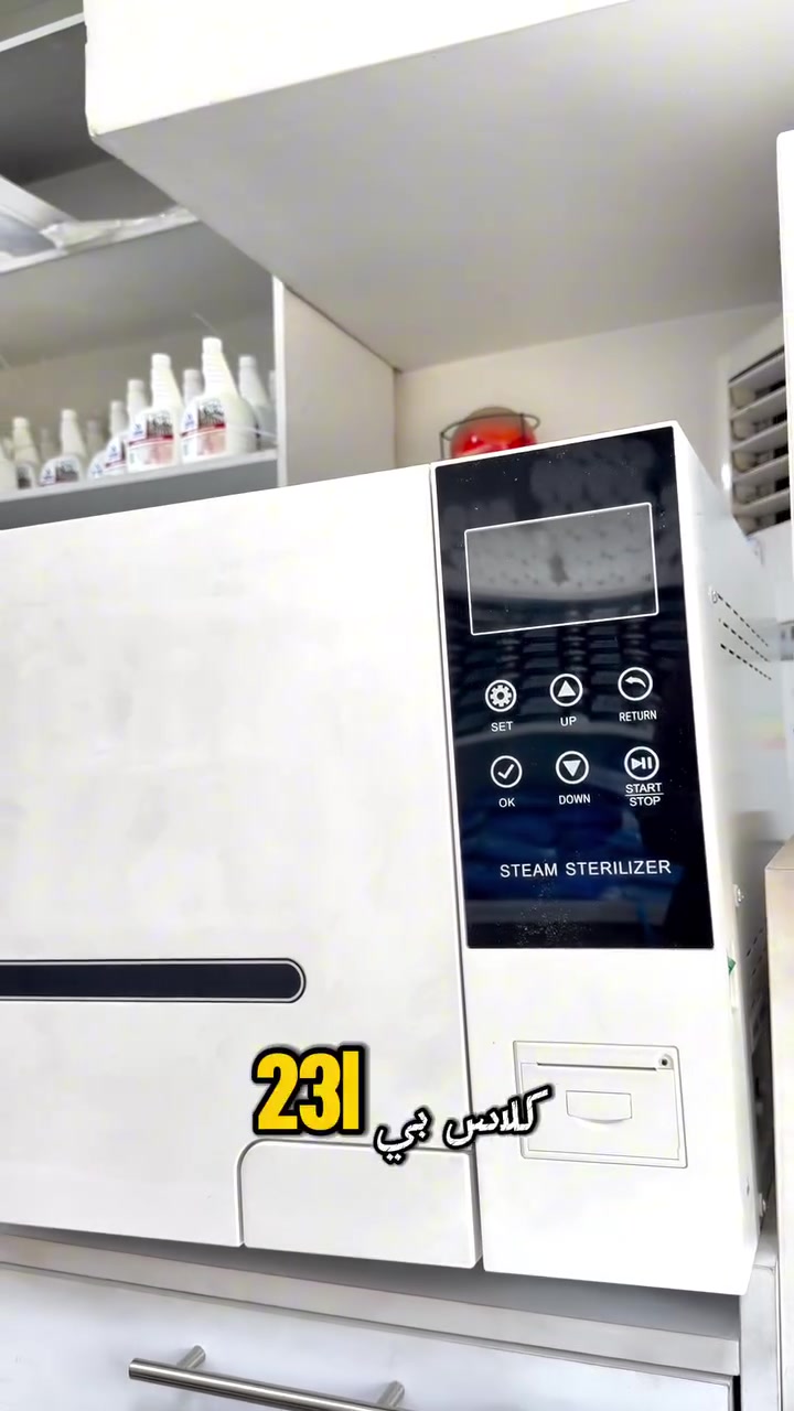 Steam Sterilization Autoclave - 23L
Class B Steam Sterilizer Autoclave 23L
الأوتوكليف يعتمد على التعقيم بالبخار المضغوط (Steam
ال بدرجات حرارة غالباً #
على البكتيريا والفيروسات وال spores الطبية. ويكيبيديا +1 عض موديلات ال 23 لتر Class B تتميز ب:
• Vacuum drying
• Bowie & Dick Test
• Helix Test
شاشة رقمية •
• USB أو Printer لتوثيق دورات التعقيم
ستانلس ستيل داخلي •
بناسب لعيادات الأسنان والجراحة .


**إذا كنت صاحب هذا الإعلان وتريد حذفه لأي سبب، رجاءا أرسل رسالة إلى الدعم الفني**