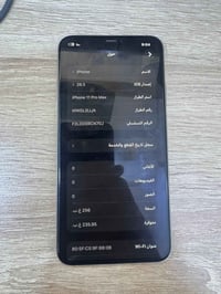 ايفون 11 برو ماكس • ٢٥٦ • بطاريه ٧٣