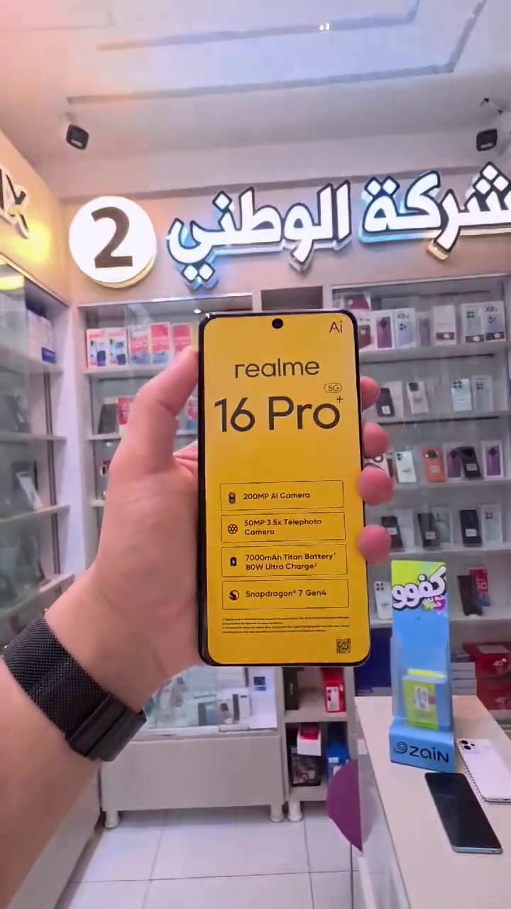 🔥📱 وصل الجديد من ريلمي 📱🔥
✨ ريلمي 16 برو بلس متوفر الآن لدى #شركة_الوطني2_للموبايل ✨

⚡ معالج Snapdragon 7 Gen 4
📱 شاشة AMOLED بحجم 6.8 إنج و144Hz
📸 كاميرا رئيسية 200MP
🤳 كاميرا أمامية 50MP
🔋 بطارية عملاقة 7000mAh
⚡ شحن سريع 80W
💾 رام لغاية 12GB
💽 خزن لغاية 512GB
القوة، السرعة، والفخامة كلها بجهاز واحد 🔥

شركة الوطني2 للموبايل 
ذي قار قضاء الدواية بداية السوق المسقوف


**إذا كنت صاحب هذا الإعلان وتريد حذفه لأي سبب، رجاءا أرسل رسالة إلى الدعم الفني**