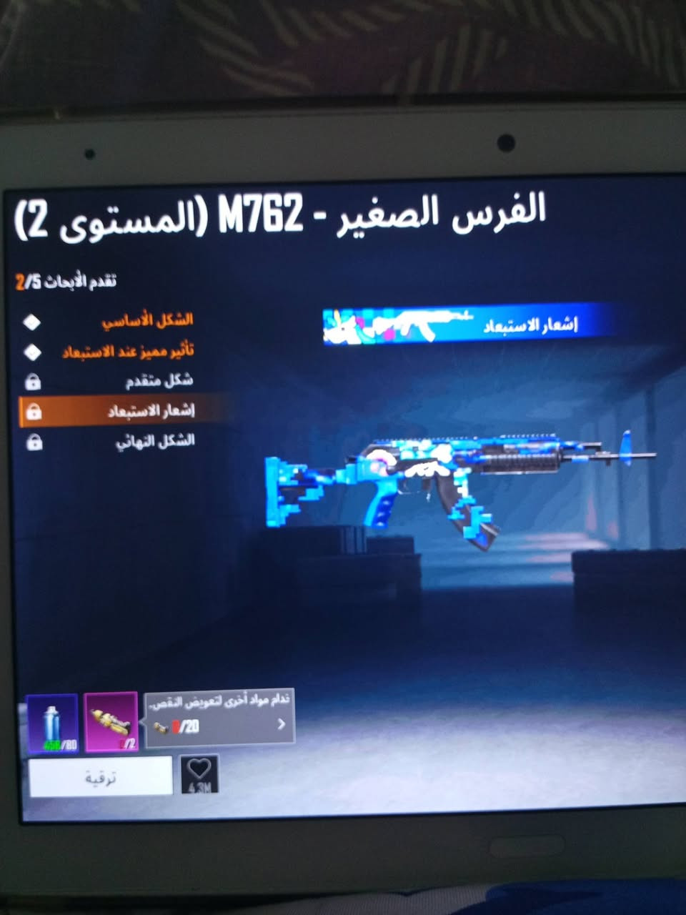 السلام عليكم حساب للبيع سعره كلش مناسب شراي خاص شكرا لكم


**إذا كنت صاحب هذا الإعلان وتريد حذفه لأي سبب، رجاءا أرسل رسالة إلى الدعم الفني**