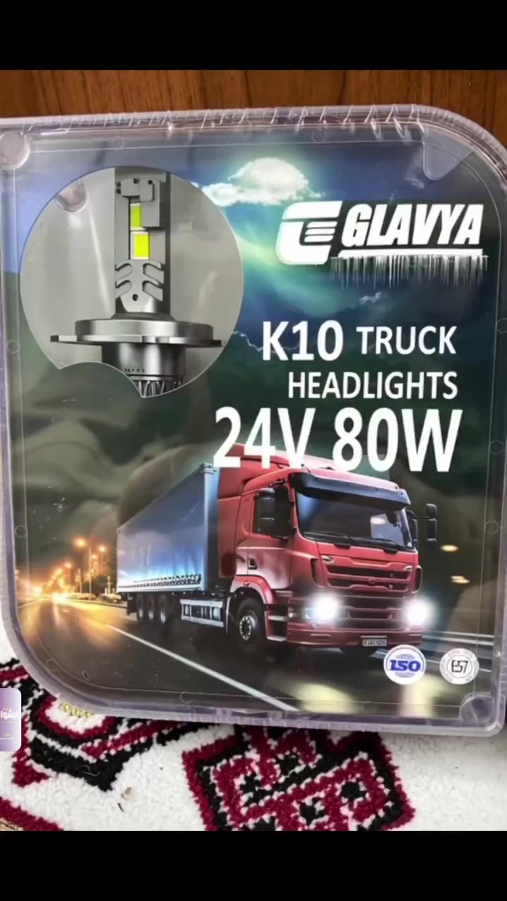 جلافيا للنقل 🚛
جيبها مخصوص 
اخواتي السواقين
اقوى نور الليد 80W/100W ليومن 17000 IP68 اشعال متواصل 50000 DC9,24V _40 +80c فعلي 4 كوبر نحاس 
لتبريد عالي جدا
 مرسيدس فولفو اسكانيا اكتروس جامبو ضد الماء والاتربة والصدمات
حماية عينك ضد التوهج 
ضمان سنه تغير من الكيان
ت01224483576
ت01150567648


**إذا كنت صاحب هذا الإعلان وتريد حذفه لأي سبب، رجاءا أرسل رسالة إلى الدعم الفني**