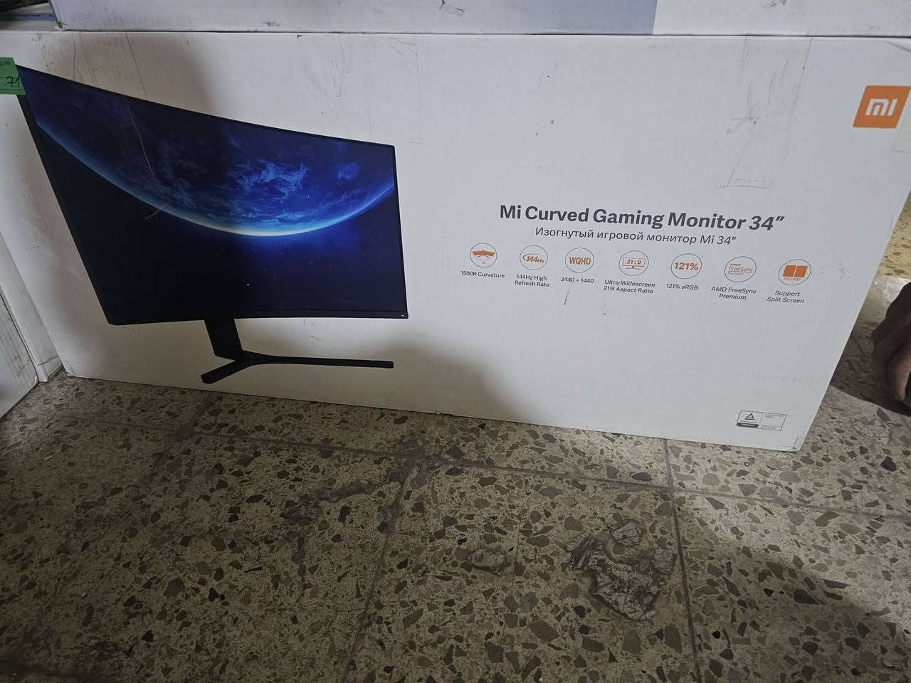 السلام عليكم جوة السوك
وصلت شاشات بالة اصدار 2025 كيمنك ماركة شاومي كل شاشة وسعرهة اذا مهتم خاص وتدلل


**إذا كنت صاحب هذا الإعلان وتريد حذفه لأي سبب، رجاءا أرسل رسالة إلى الدعم الفني**