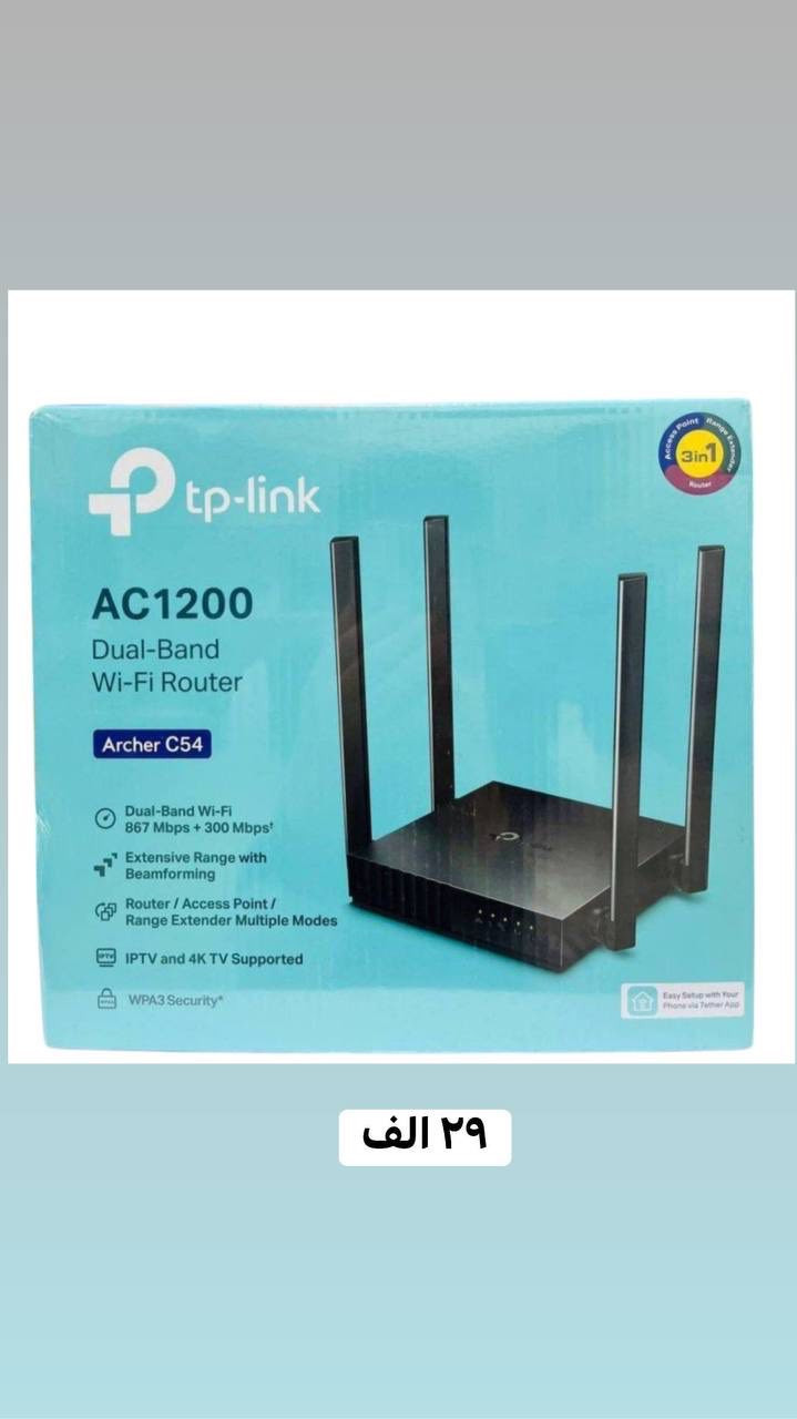 🔵راوتر تبلنك


**إذا كنت صاحب هذا الإعلان وتريد حذفه لأي سبب، رجاءا أرسل رسالة إلى الدعم الفني**