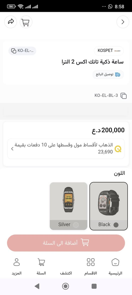 مزادها من 95 الف وين متوصل بالعافيه
سعرها بالريان 200 
وتطبيق مسواك 200


**إذا كنت صاحب هذا الإعلان وتريد حذفه لأي سبب، رجاءا أرسل رسالة إلى الدعم الفني**