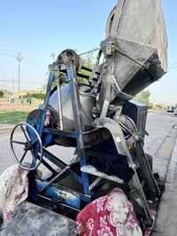 استبيكو • ماطور • كفاله عامه