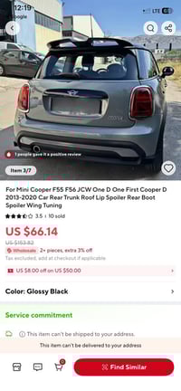 جناح • مينى كوبر • توصيل