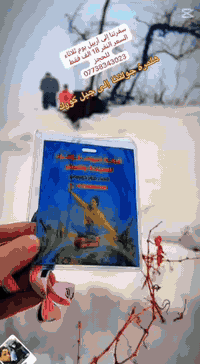 جبل كورك • انطلاق ٦ص • مقاعد محدودة