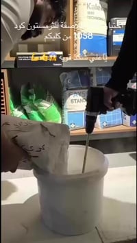 كالكيم فرمستون • تركي 1058 • كربلاء