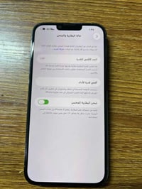 آيفون ١٣ برو ماكس • ٢٥٦ • بطارية ٨٢%