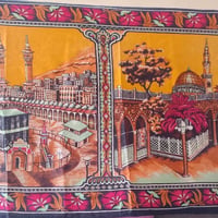 سجادة • للبيع • مراسلة علخاص