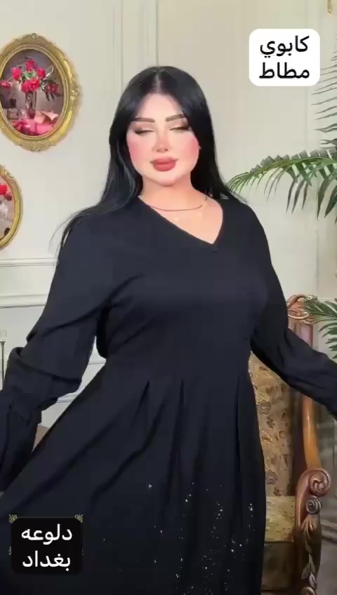 وصلت موديلات محرم الحرام 🔥🔥
💖 مشروعك يبدأ من هنا 💖
ملابس نسائية جملة بأسعار تخبل 🔥
موديلات ترند + جودة حلوة + أسعار منافسة 👗
لا تضيع الفرصة وادخل القناة الآن 👇
الرابط
 https://t.me/asatuq


**إذا كنت صاحب هذا الإعلان وتريد حذفه لأي سبب، رجاءا أرسل رسالة إلى الدعم الفني**