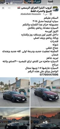 تفاصيل داخل الصوره