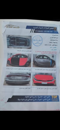 فورتي موديل ٢٢ جيتي لاين فول موصفات سعر ١٣٣ وبيه مجال ماشيه ٥٥ الف سيا...
