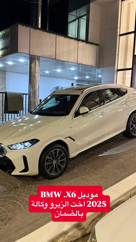 #creatorsearchinsights  للبيع | BMW X6 xDrive40i موديل 2025 للتميز عنوان… فرصة لاقتناء BMW X6 xDrive40i موديل 2025 بحالة الوكالة، استخدام شخصي وبمواصفات فاخرة تجمع بين الأداء الرياضي والتقنيات الحديثة. السيارة فول الفول الاخير 🔥 الفئة: xDrive40i الممشى: 8,000 كم فقط الشراء من: وكالة العروش  السيارة مغلفة بالكامل بأفضل أفلام الحماية PPF للمحافظة على الطلاء بحالة الوكالة. المواصفات والتجهيزات: محرك 3.0 لتر تيربو (B58) مع نظام 48V Mild Hybrid. قوة 375 حصان وعزم 540 نيوتن.متر تقريبًا. ناقل حركة رياضي أوتوماتيكي Steptronic من 8 سرعات. نظام الدفع الرباعي الذكي BMW xDrive. تسارع من 0 إلى 100 كم/س خلال حوالي 5.4 ثانية.   باقة M Sport الخارجية. جنوط رياضية قياس 20 أو 21 بوصة (بحسب التجهيز). مصابيح Adaptive LED. فتحة سقف بانورامية كهربائية. باب خلفي كهربائي. المقصورة الداخلية: مقاعد جلد فاخرة مع تحكم كهربائي وذاكرة. تدفئة للمقاعد الأمامية. شاشة BMW Curved Display (عدادات رقمية + شاشة وسطية). نظام التشغيل BMW iDrive 8.5. نظام ملاحة احترافي. Apple CarPlay وAndroid Auto لاسلكيًا. شاحن لاسلكي للهاتف. نظام صوت فاخر HiFi إضاءة داخلية محيطية متعددة الألوان. تكييف أوتوماتيكي متعدد المناطق. إضاءة ترحيبية خارجية. ركن السياره تلقائي عن بعد  أنظمة الأمان والمساعدة: كاميرات محيطية 360°. حساسات أمامية وخلفية. نظام المحافظة على المسار. التحذير من الاصطدام مع الكبح التلقائي. مثبت سرعة. مراقبة النقطة العمياء. مساعد الاصطفاف الذكي. الدخول الذكي والتشغيل بالبصمة (Comfort Access). 🛑 السعر سوي تعليق رد تلقائي 🤖 رقم هاتف صاحب السيارة ***********
