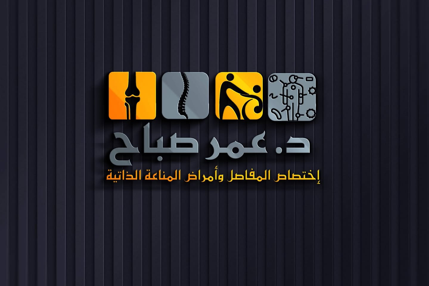 بعض من تصاميمنا للشعارات للأطباء الأكارم .. 🩺🥼🦷

🔸 صمم شعارك الشخصي او التجاري المُميز وبسعر مناسب جداً راسلنا على دايركت البيج او عن طريق واتساب على الرقم التالي: *********** ✨💫 وحياكم الله.
